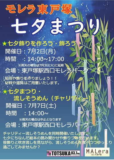 2018フライヤー