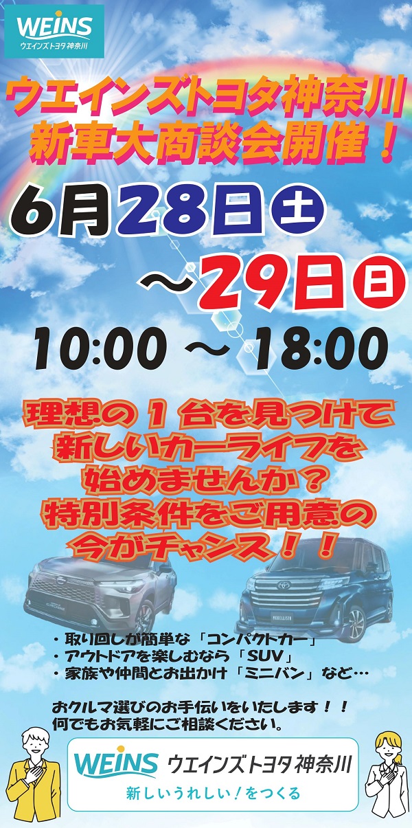 看板データHP用