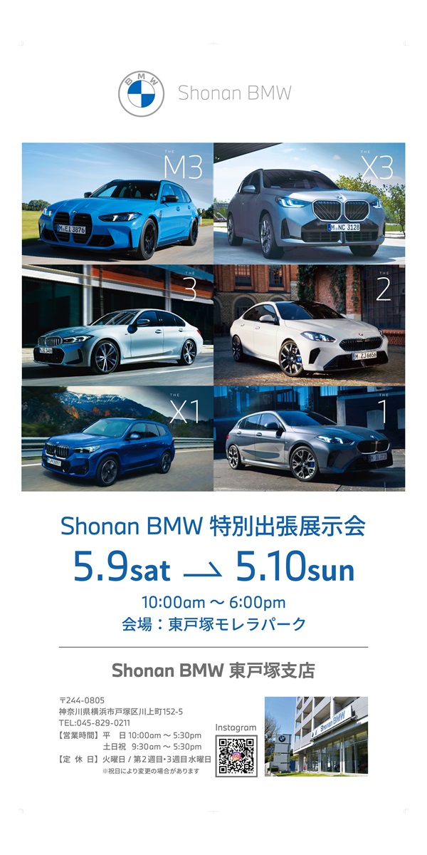 看板HP用